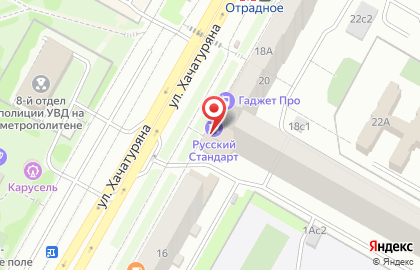 Банкомат Русский Стандарт на метро Отрадное на карте