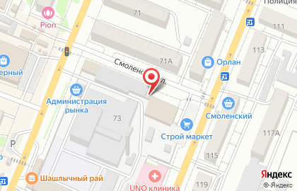 Киоск Душистый хмель на Комсомольской на карте