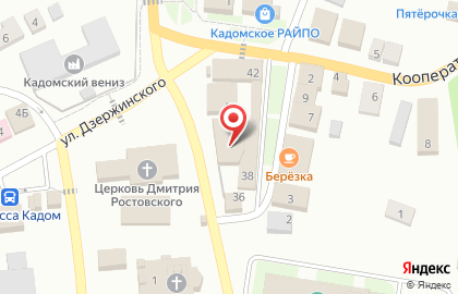 Страховая компания Росгосстрах на улице Ленина на карте