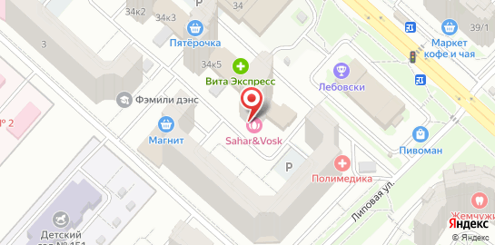 Студия красоты Sahar&Vosk на Салмышской улице, 34 к 6 на карте