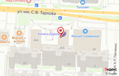 Шинный центр Колеса Даром в Кировском районе на карте