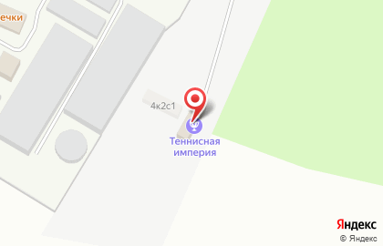 Спортивный центр Теннисная Империя на карте