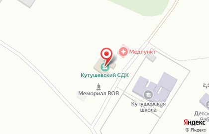 Почта России, АО в Уфе на карте