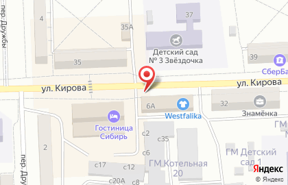 Фирменный магазин Ермолино на улице Кирова на карте