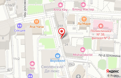 Гранд Тур Вояж на Киевской на карте
