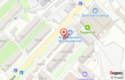 Торговая компания в Лазаревском районе на карте