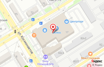 Торговая компания ДомДобро на улице Космонавтов на карте