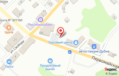 Магазин систем отопления, водоснабжения и канализации систем отопления, водоснабжения и канализации на улице Свободы на карте