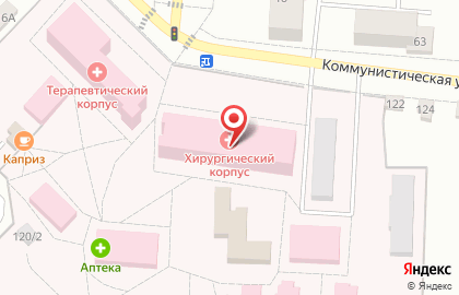 Бирская центральная районная больница на Коммунистической улице на карте