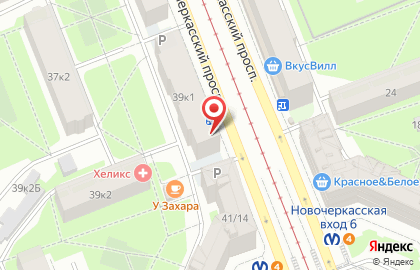 Аптечный пункт Сбер Еаптека на метро Новочеркасская на карте
