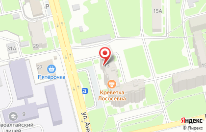 Аптечный пункт Новофарм на карте