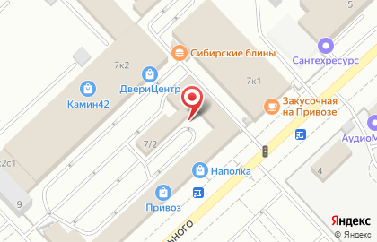 Киоск по ремонту обуви и изготовлению ключей в Кемерово на карте