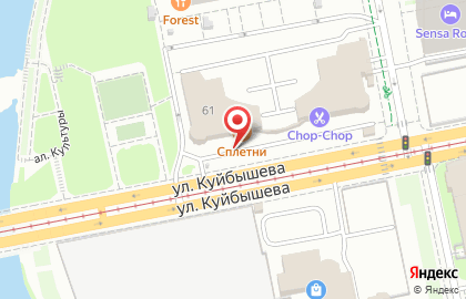 Магазин спортивного питания и аксессуаров Фитнес Формула на улице Куйбышева на карте