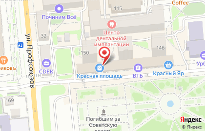 Банкомат АК БайкалБанк на улице Карла Маркса на карте