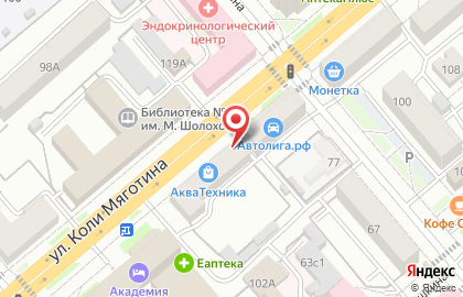 Мастерская по ремонту одежды в Кургане на карте