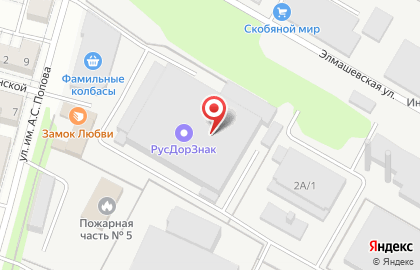 ООО ЦМС на карте