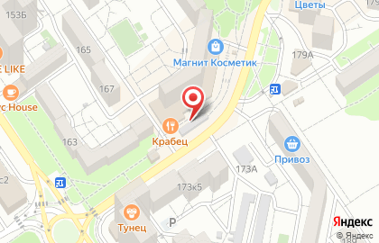 Цветочный магазин в Краснодаре на карте