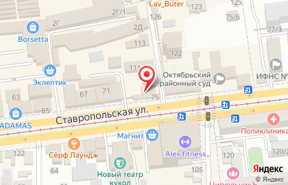 Ювелирный магазин Карат на Ставропольской улице на карте