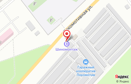Шиномонтажная мастерская на Локомотивной улице на карте