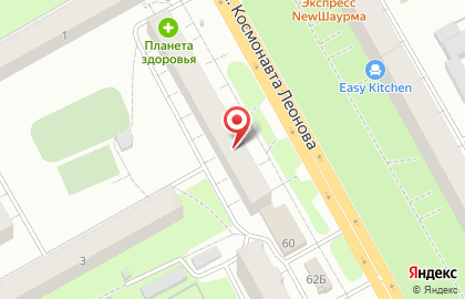 Кондитерский магазин Вкуснятинка к чаю на улице Космонавта Леонова на карте