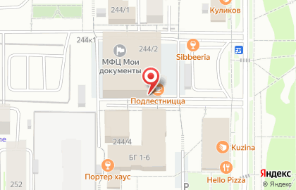 Медицинская компания Инвитро в Краснообске на карте