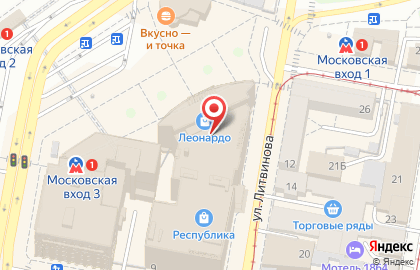 Торгово-сервисный центр Repair My Apple на площади Революции на карте