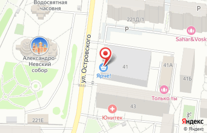 Супермаркет Ярче! в Индустриальном районе на карте