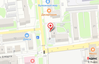 Академия десткого развития Kids на карте