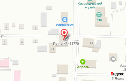 Почта России, АО на Центральной улице на карте