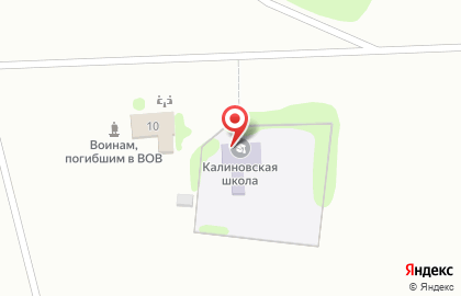 Калиновская школа основного общего образования на карте
