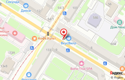 Gloria Jeans на Первомайской улице на карте