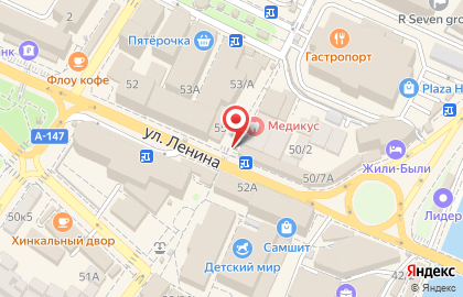 Торгово-сервисный центр NoutMax на Демократической улице на карте