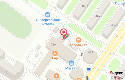 Магазин Дубрава на улице Орджоникидзе на карте