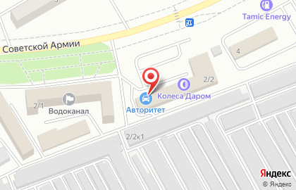Автомойка Авторитет на улице Советской Армии на карте