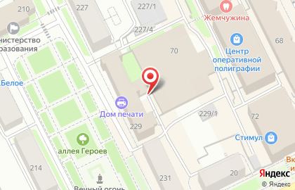 Ритуальный салон Обелиск на Первомайской улице на карте