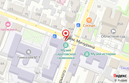 Кофе-бар Coffee Like в Октябрьском районе на карте