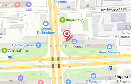 Ортопедический салон Orto в Советском районе на карте