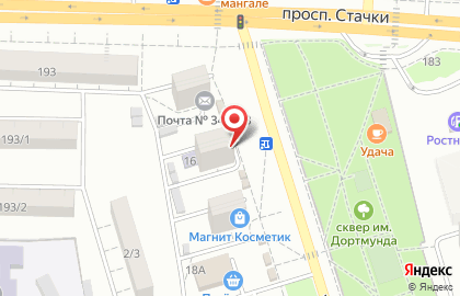 Государственная аптека Ваша аптека низких цен в Ростове-на-Дону на карте
