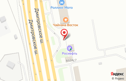 АЗС ТНК на Дмитровском шоссе на карте