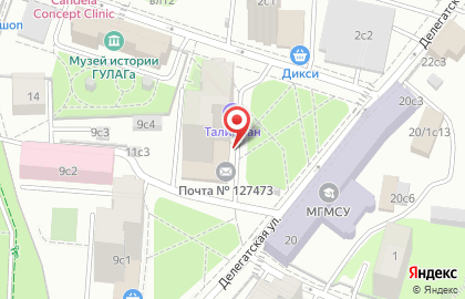 Пансионат Почта России на Делегатской улице на карте