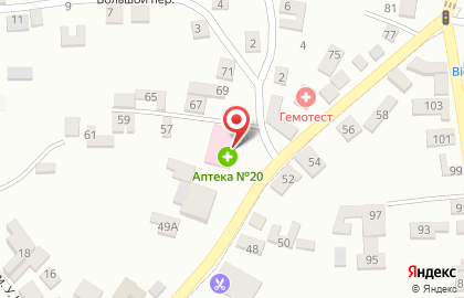 Аптека №20 в Грозном на карте