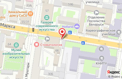 Сибирский паб на улице Карла Маркса на карте