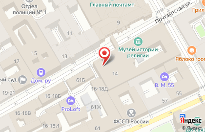 Александра на Почтамтской улице на карте