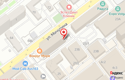 Туристическое агентство Адара тревел на карте