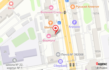 Цифровой копицентр АС-ПРИНТ на карте
