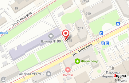 Магазин Умка в Челябинске на карте