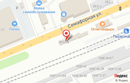 Шиномонтажная мастерская на Семафорной, 261г/1 на карте