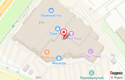Салон цветов и праздничного оформления Орхидея на Московском шоссе на карте