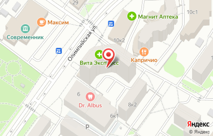 Аптека от Склада в Тюмени на карте