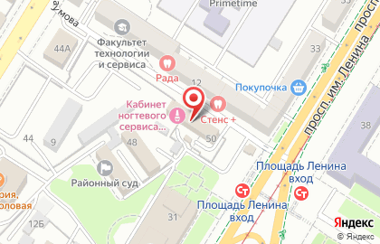 Пункт выдачи билетов БериБилетик на Коммунистической улице на карте